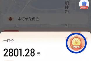 新利娱乐场截图3